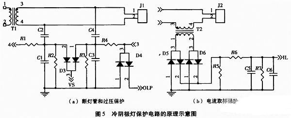 图5 冷阴极灯保护电路的原理示意图