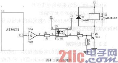 基于单片机和光照检测的开关控制裝置设计