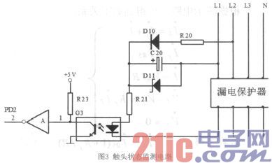 漏电保护器智能化测试仪的设计