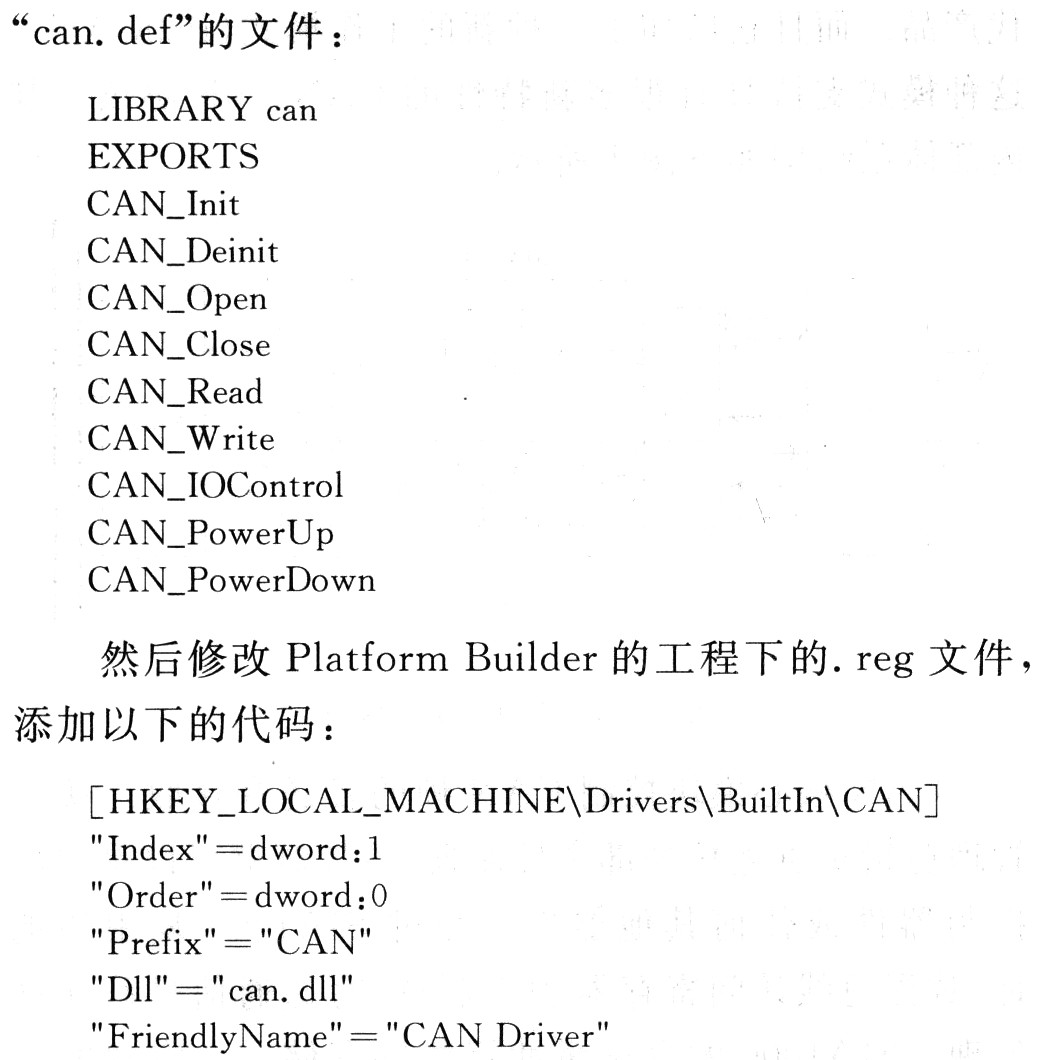 使用WindoWS下自带的记事本程序编辑一个文件名为