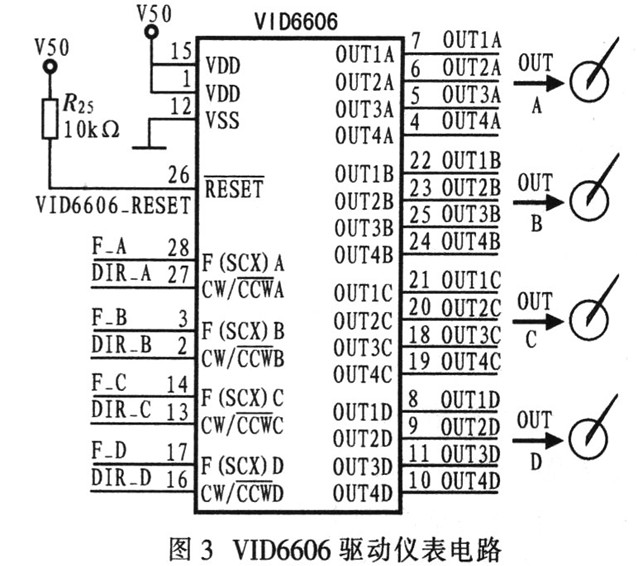 VID6606驱动仪表电路