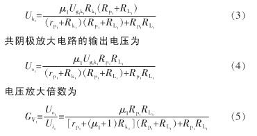 高保真耳机放大器设计方案