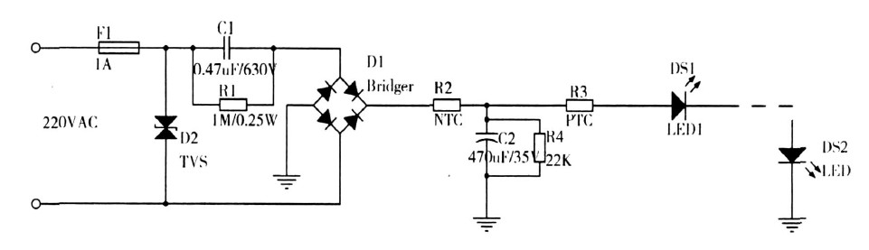 图1 电容降压式电源的典型电路