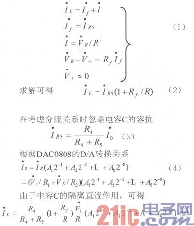 漏电保护器智能化测试仪的设计