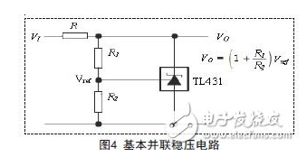 基于tl431的并联扩流稳压电路的设计方案