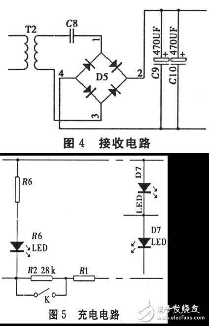 无线充电器电路设计详解