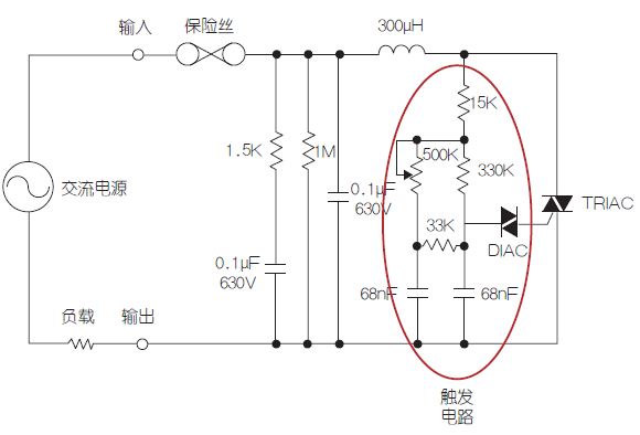 调光器原理图