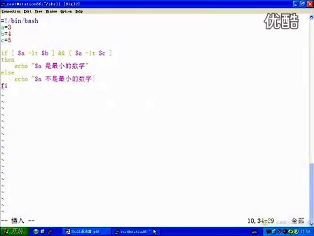 双星教育Linux 系统管理员_Shell编程 6