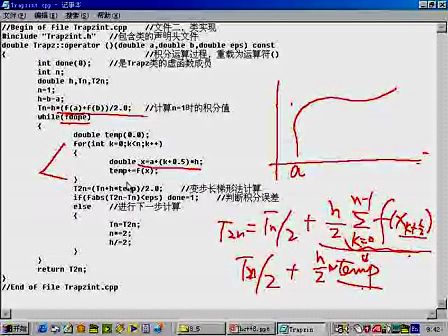 东南大学C＋＋程序设计58 程序实例