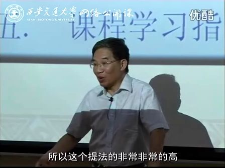 西安交通大学冯博琴 编译原理（第01讲）