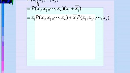 哈工大数字电子技术基础第03讲