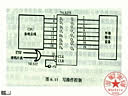 浙江大学微机系统与接口23