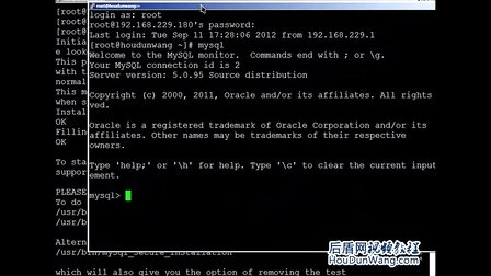 后盾网Linux视频教程44Linux系统MySQL数据库服务器安装配置