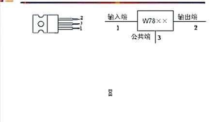 吉林大学电路电子技术（第68讲）-模电部分　