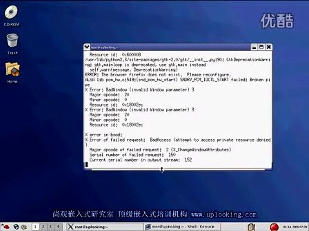 Linux学习-26、linux下X图形显示体系