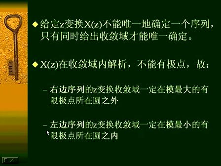 数字信号处理09—专辑：《数字信号处理（全）》