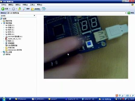 Lesson07：BJ-EPM240学习板实验1—分频计数实验—专辑：《深入浅出玩转FPGA》