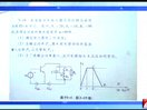 西安电子科技大学高频电子线路-前四章习题讲解（一）