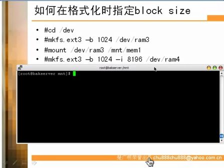 LINIUX操作系统教程(24小时学通LINUX) 0301