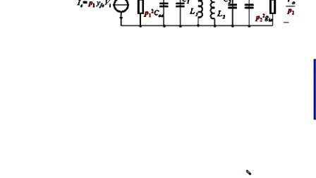 石油大学高频电子线路 第三章第四节 双调谐回路谐振放大器