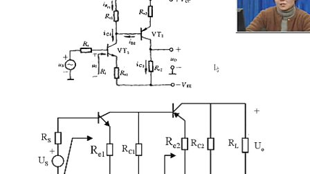 电子科技大学模拟电子电路20