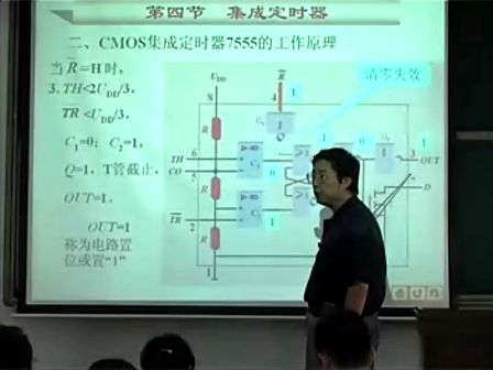 北京交通大学数字电子技术基础41