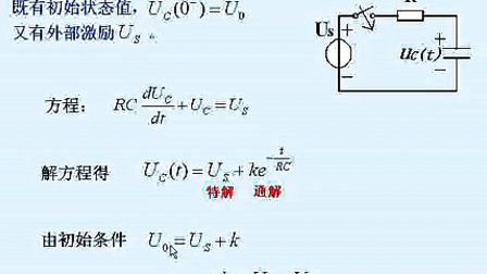 浙大 范承志电路原理第27-28讲