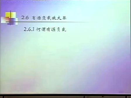 西安电子科技大学模拟电子线路基础14