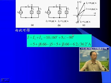 电子科技大学电路分析基础.38 基尔霍夫定律的相量形式