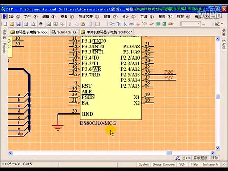 自学网 Protel DXP 2004视频讲座(4-2)查找元件