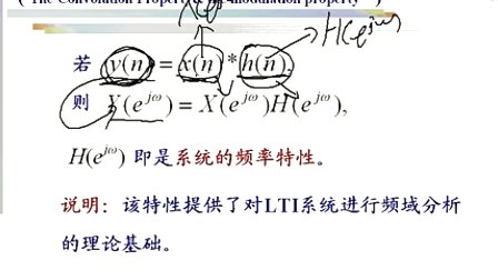 上海交大信号与系统 31