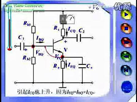 模拟电子视频教程第20集：分压式稳压工作点偏置电路—专辑：《模拟电路小知识》
