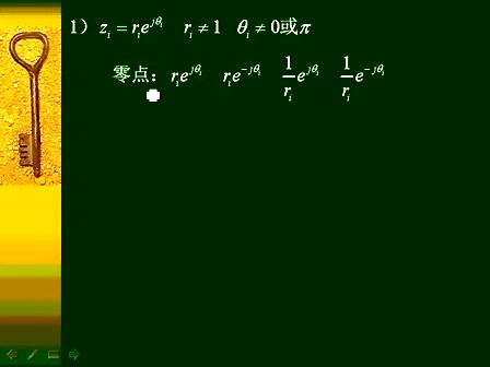 数字信号处理64—专辑：《数字信号处理（全）》