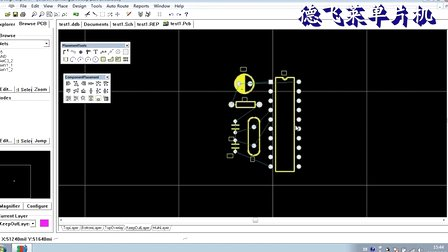 新LY-51S单片机28第二十八集 Protel99 画电路板