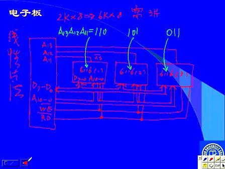 吉林大学 赵宏伟 微机原理视频教程18