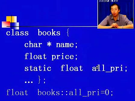 电子科技大学陈文宇 面向对象C++ 第十四讲