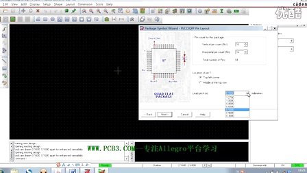 Allegro视频教程第07讲 向导制作LQFP封装及制作技巧：二