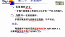 大学必修汇编语言37
