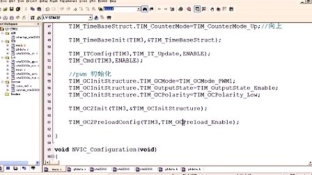 基础篇--刘洋老师边讲边写STM32视频教程  13.STM32 PWM输出实现