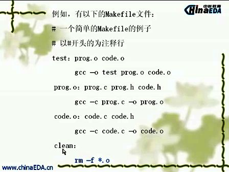 嵌入式高级班录像[19] — 专辑：《嵌入式高级班录像》