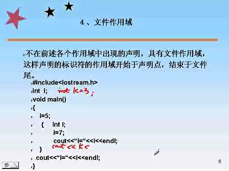 东南大学C＋＋程序设计31