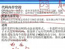 ITjobC++教程C语言篇-面向过程的程序设计1