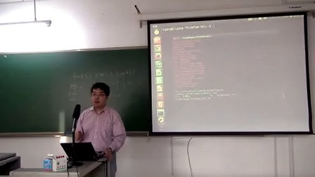 天津大学Linux操作系统14.进程管理之shell