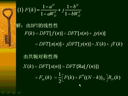 数字信号处理42—专辑：《数字信号处理（全）》