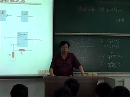 北京交通大学数字电子技术基础40