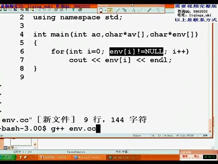 达内C++全套21天课程17.1