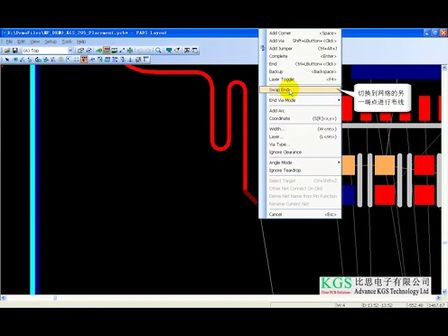 比思电子PADS Layout_07_01_常用布线操作