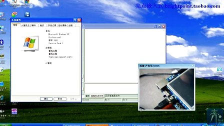 亮点STM32开发板自检过程