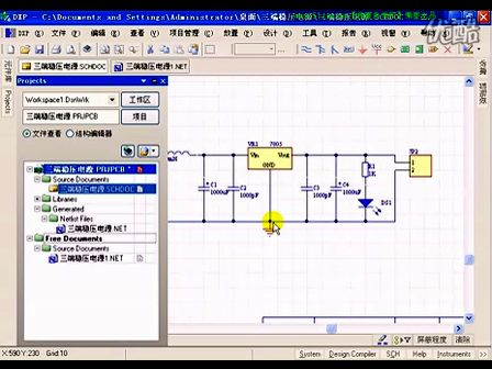 自学网 Protel DXP 2004视频讲座(7-2)生成网格表