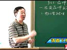 西安电子科技大学高频电子线路-第四章正弦波振荡器（九）